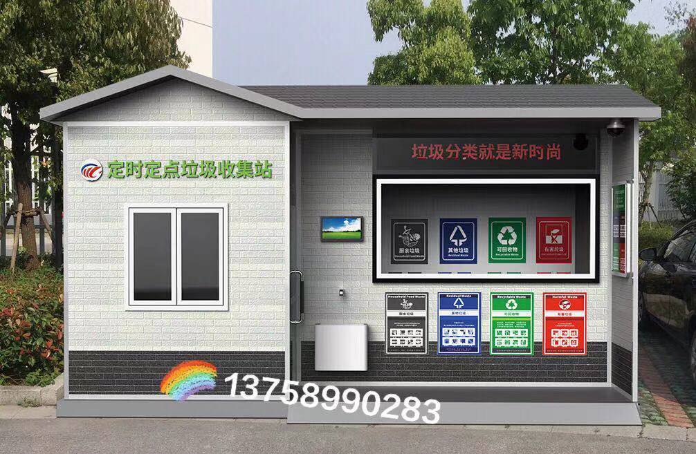 垃圾桶報價-哪家好-公司-哪家好 垃圾分類亭