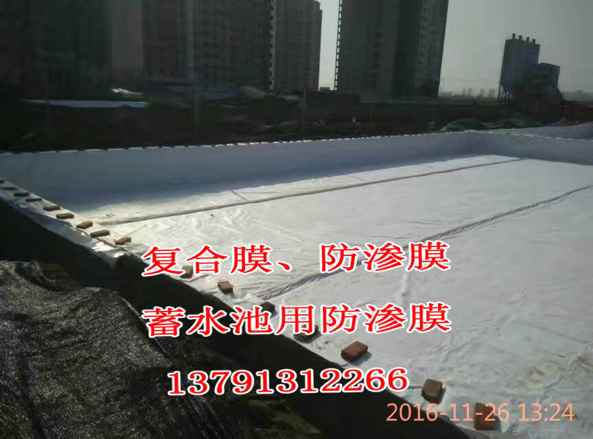 復(fù)合土工膜批發(fā)、生產(chǎn)商、廠價(jià)供應(yīng)、找哪家【山東領(lǐng)翔新材料有限公司】