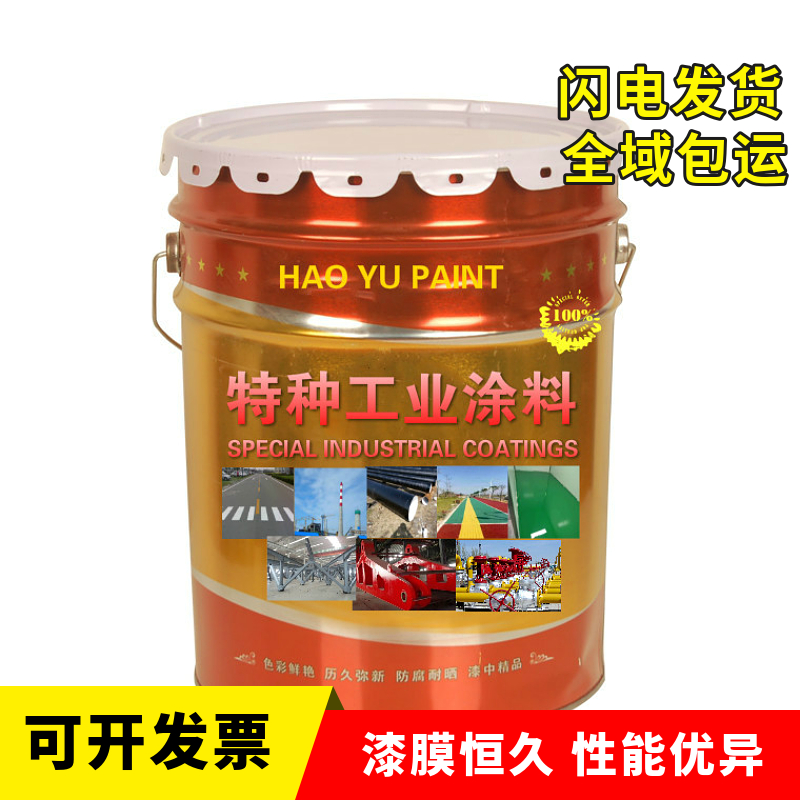 昊宇環(huán)氧富鋅底漆 打底環(huán)氧富鋅漆