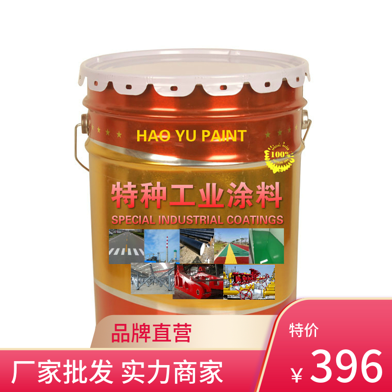 昊宇環(huán)氧富鋅底漆 打底環(huán)氧富鋅漆