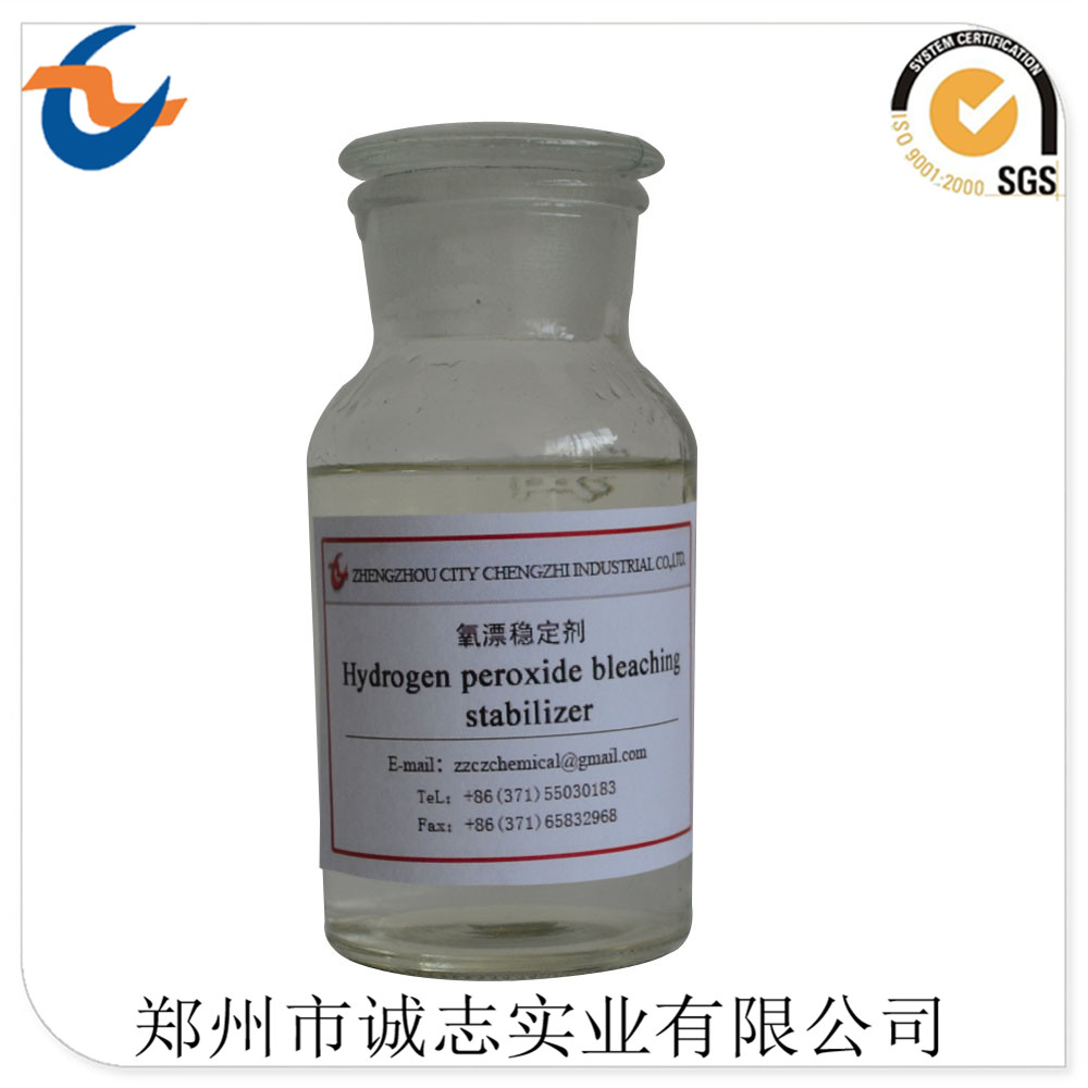 河南漂白處理劑生產(chǎn)廠家,誠(chéng)志實(shí)業(yè)漂白處理劑CZPC-01*惠,造紙制漿助劑
