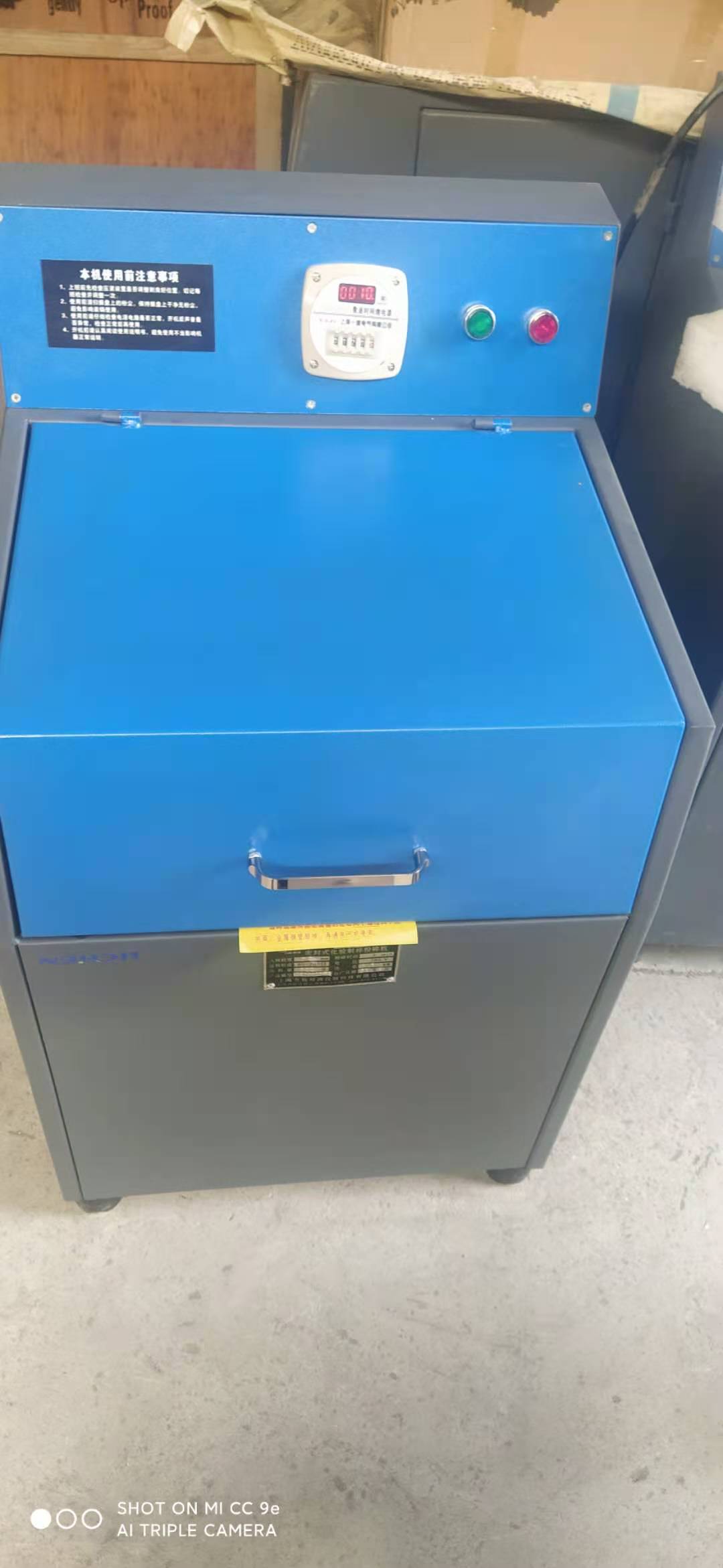 GJ-1密封式制樣化驗(yàn)粉碎機(jī)