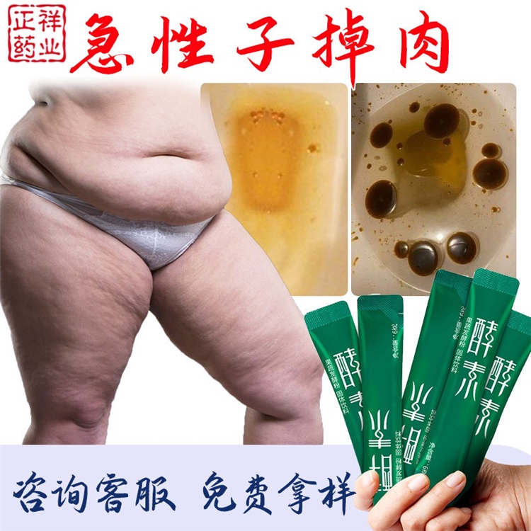 果蔬酵素粉代加工 復(fù)合酵素粉貼牌oem 粉劑灌裝 委托生產(chǎn)