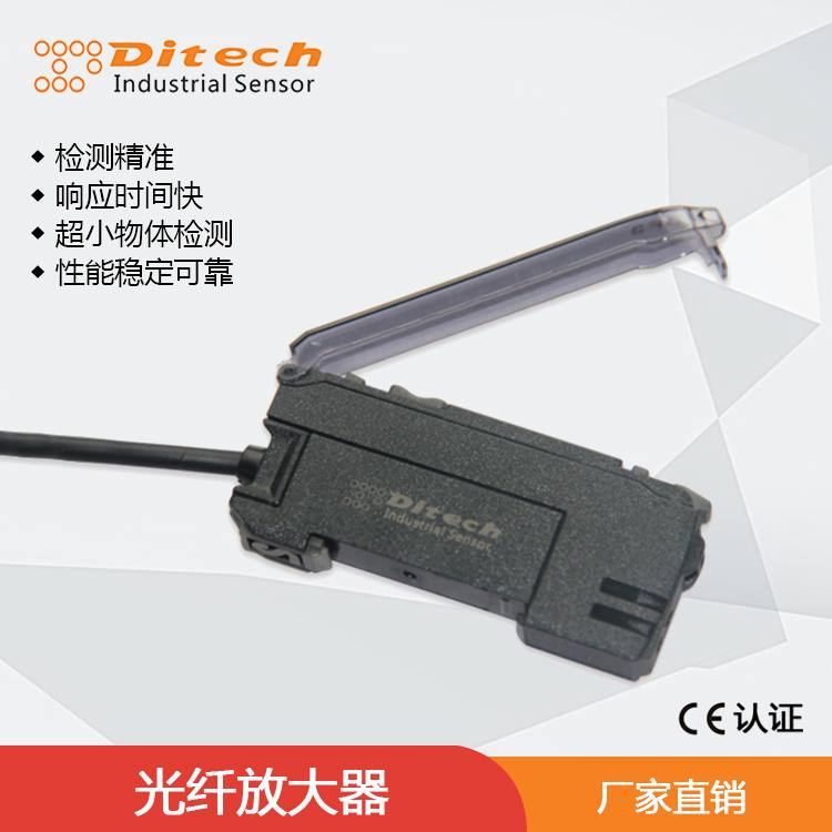 專業(yè)型光纖傳感器