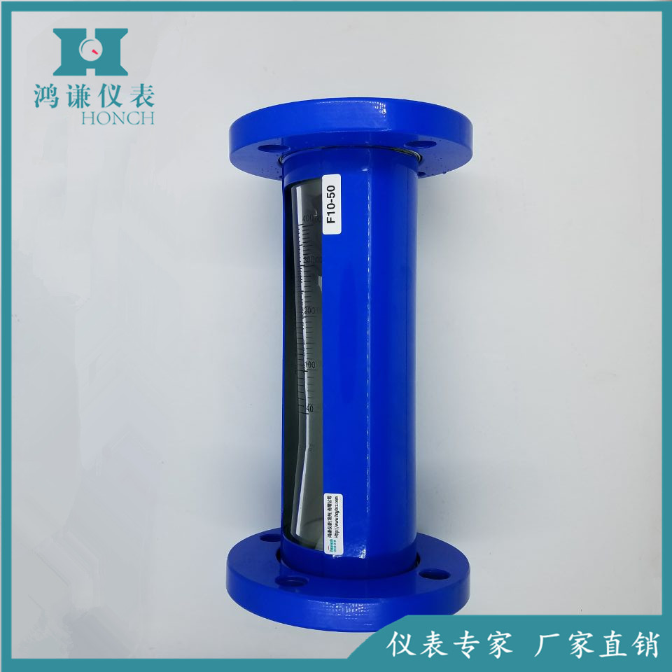 F10-50F玻璃轉(zhuǎn)子流量計(jì)型號(hào) F10-50F玻璃轉(zhuǎn)子流量計(jì)價(jià)格