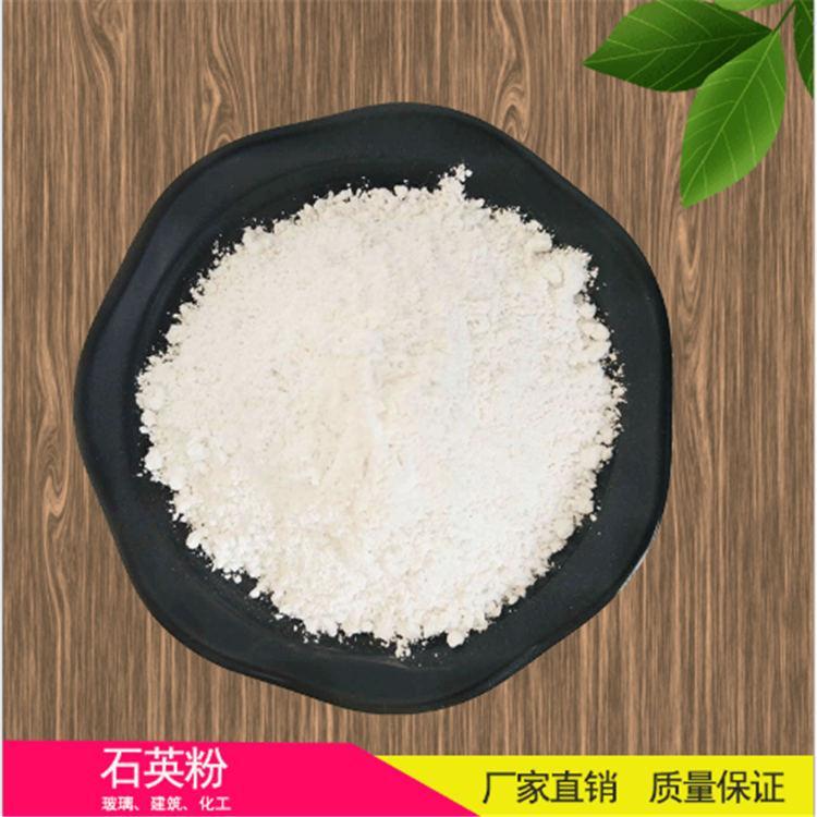石英粉廠家銷售