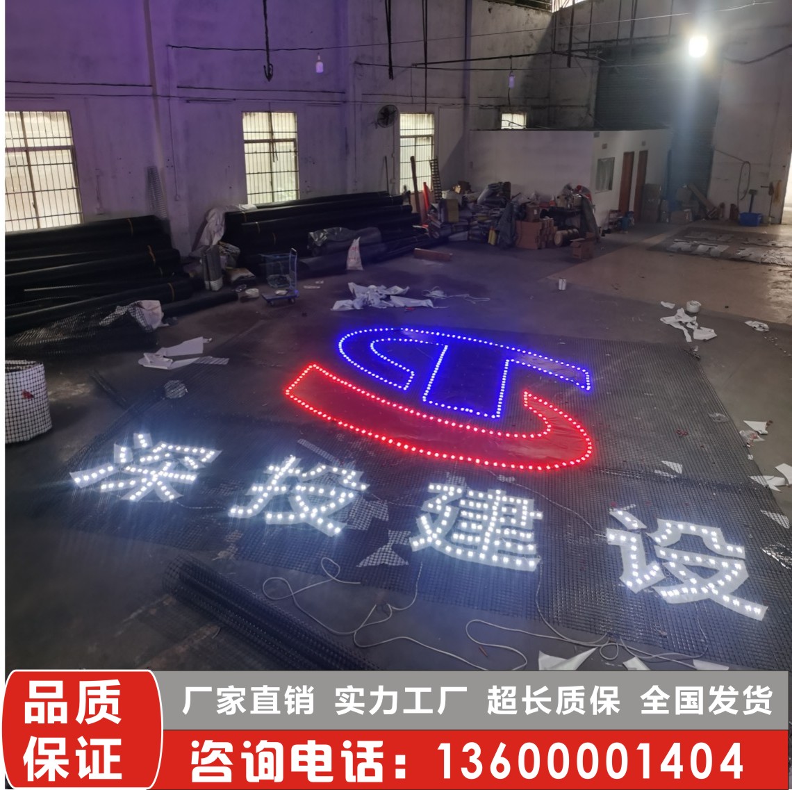 網(wǎng)格字發(fā)光字樓*盤掛網(wǎng)字樓體地產(chǎn)燈布金布噴繪廣告排柵拉網(wǎng)噴畫字 樓*盤掛網(wǎng)字