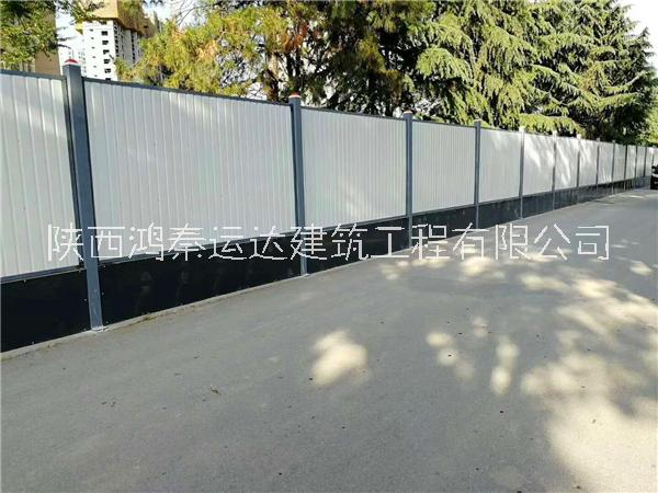 西安裝配式圍擋供貨商銷售批發(fā)報(bào)價(jià)熱線