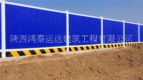 西安裝配式圍擋供貨商銷售批發(fā)報(bào)價(jià)熱線