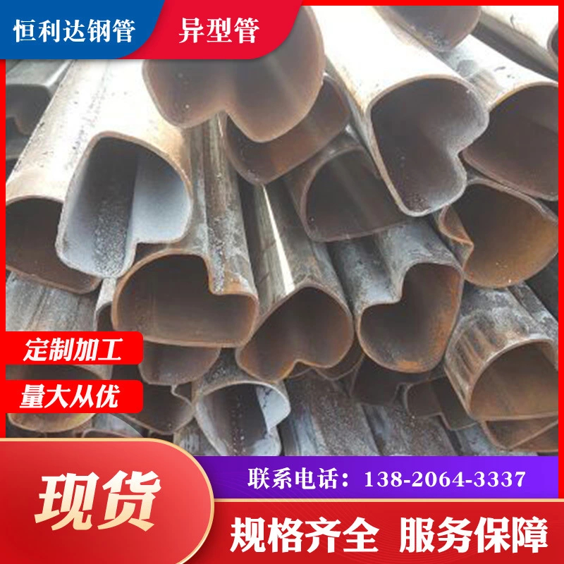 異型管價格合理  異型管規(guī)格