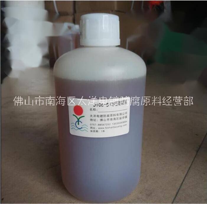 供應(yīng)不銹鋼酸洗鈍化劑