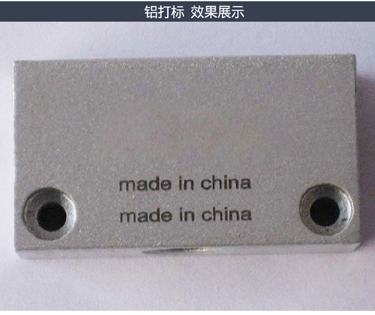 供應(yīng)鋁打標(biāo)發(fā)黑劑激光打標(biāo)發(fā)黑劑