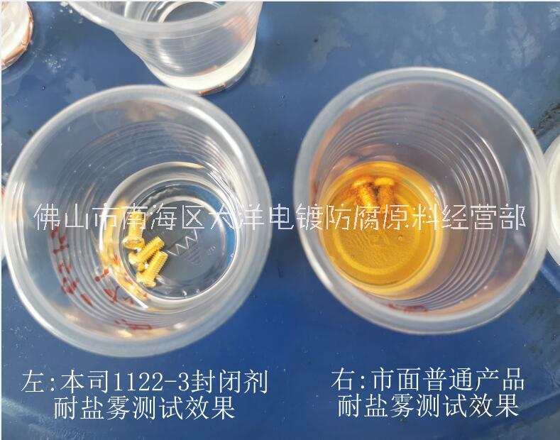 廠家供應(yīng)脫水防銹油