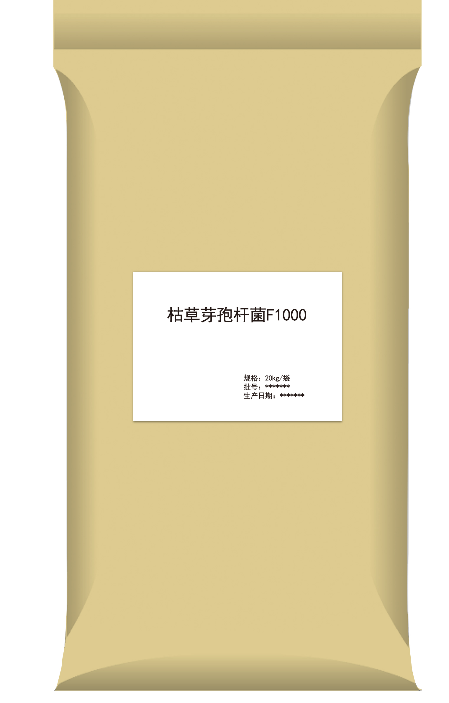 枯草芽孢桿菌廠家直銷天津化肥價格 枯草-芽孢桿菌