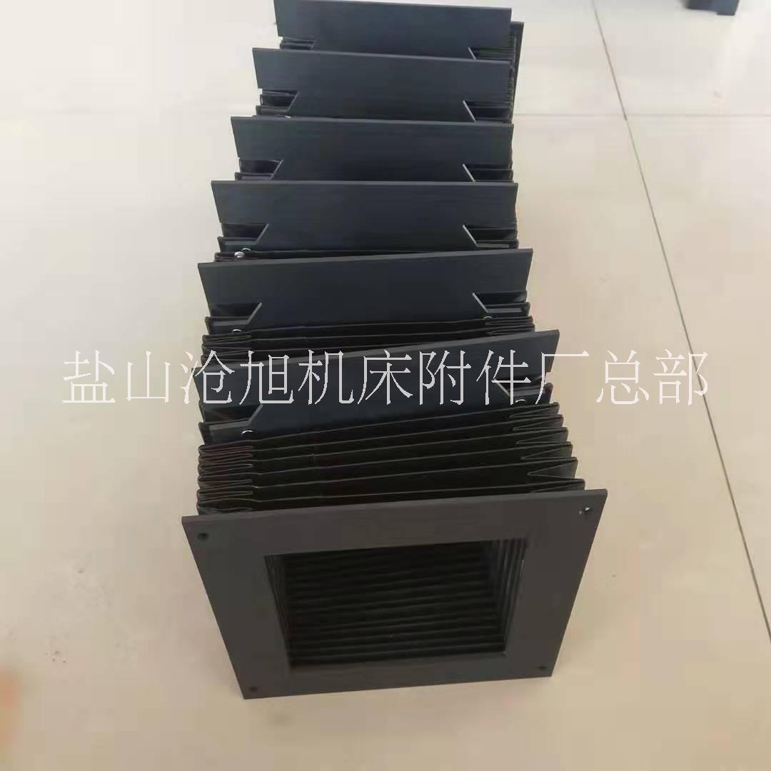 機(jī)床橫梁導(dǎo)軌防護(hù)罩廠家 風(fēng)琴式防塵罩
