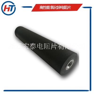 高壓HY5WS避雷器氧化鋅電阻片