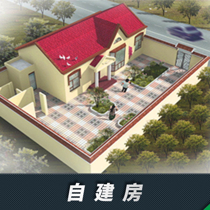 自建房?jī)r(jià)格 安徽新農(nóng)村自建房 蚌埠綠色農(nóng)房建設(shè)