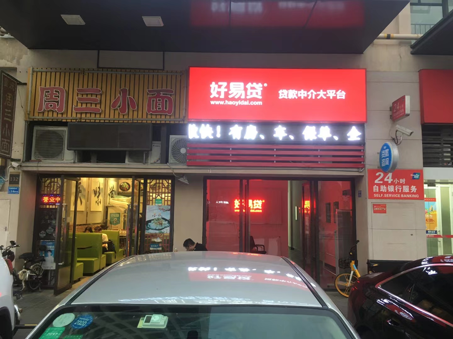 3M門頭招牌3M燈箱艾利燈布貼膜
