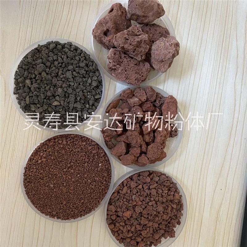 安達(dá)火山石1-3毫米水處理火山石河北 火山石價(jià)格
