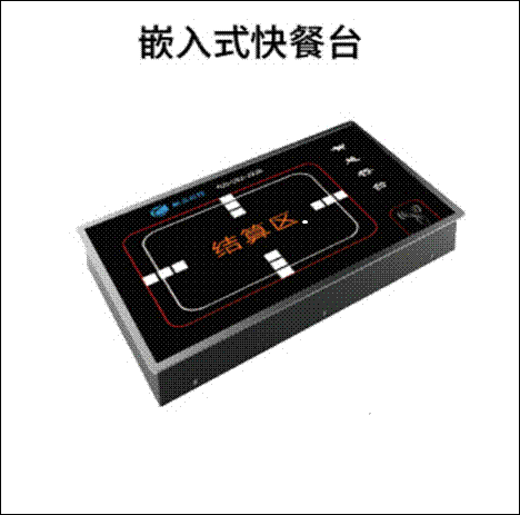 常州智慧快速結(jié)算系統(tǒng)使用方便快捷 蘇州新藍(lán)科技智慧餐臺(tái)