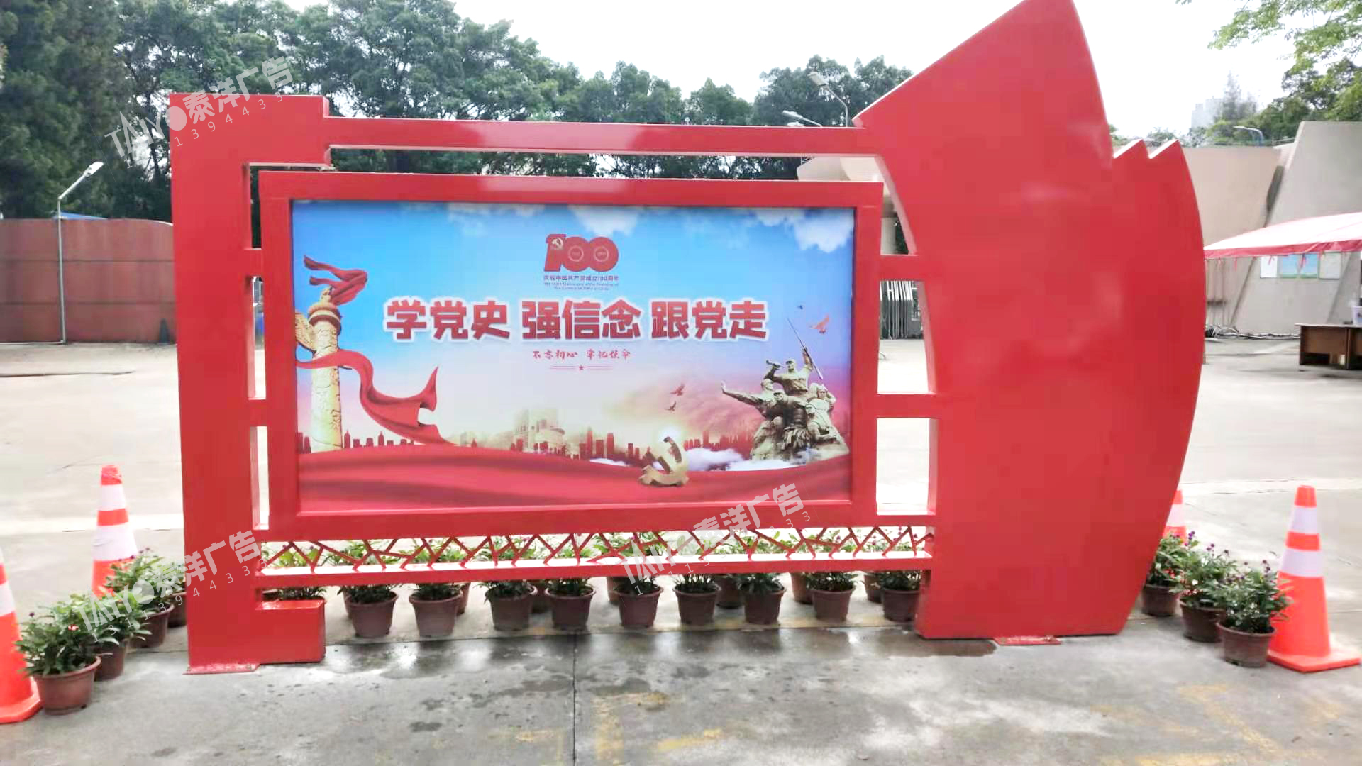 鍍鋅黨建宣傳欄公示欄櫥窗 戶外立式景觀公告欄