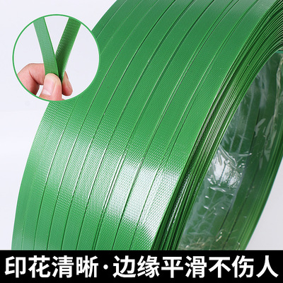 塑料手工包裝捆扎帶哪家好 塑料手工包裝捆扎帶批發(fā)