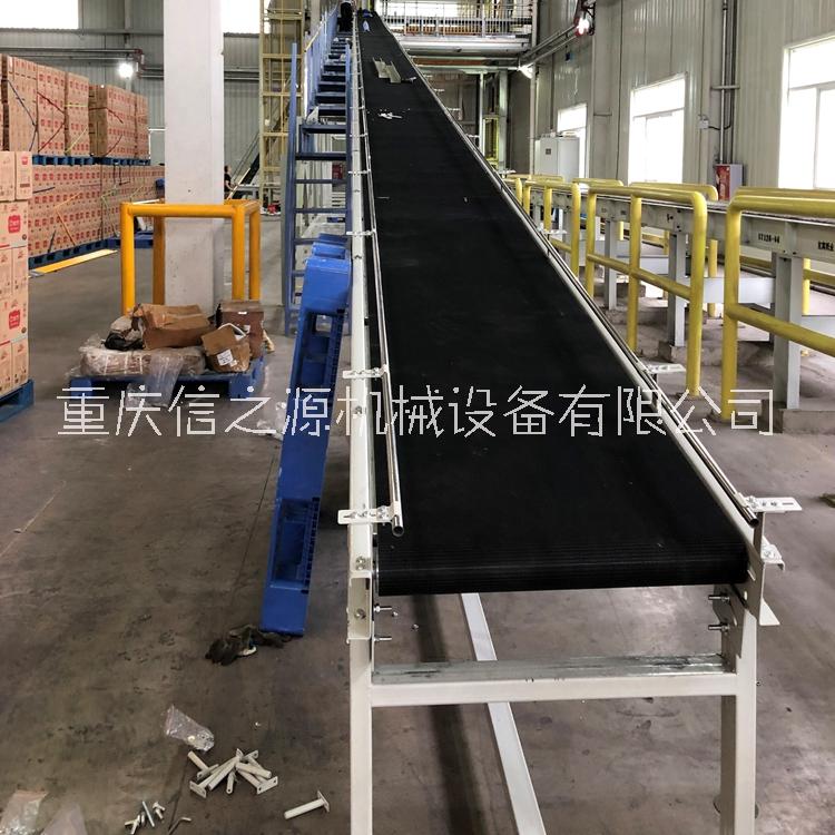 重慶輸送機(jī)    伸縮皮帶輸送機(jī)  裝車機(jī)