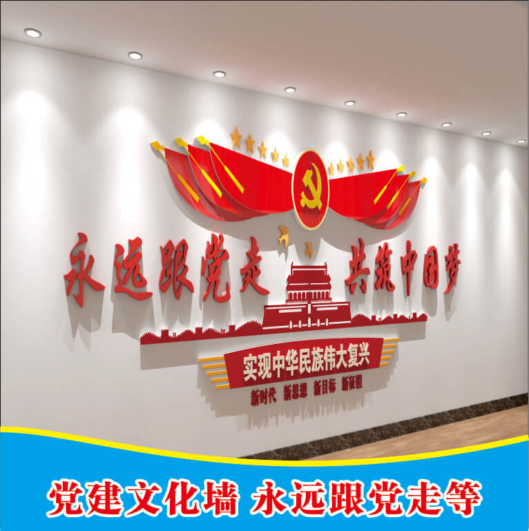 鄭州形象墻/企業(yè)文化墻/前臺LOGO墻/背景墻展板展架設(shè)計制作廠家