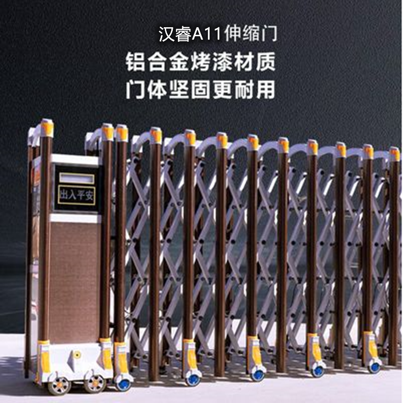 北京漢睿出入口管理設(shè)備電動伸縮門