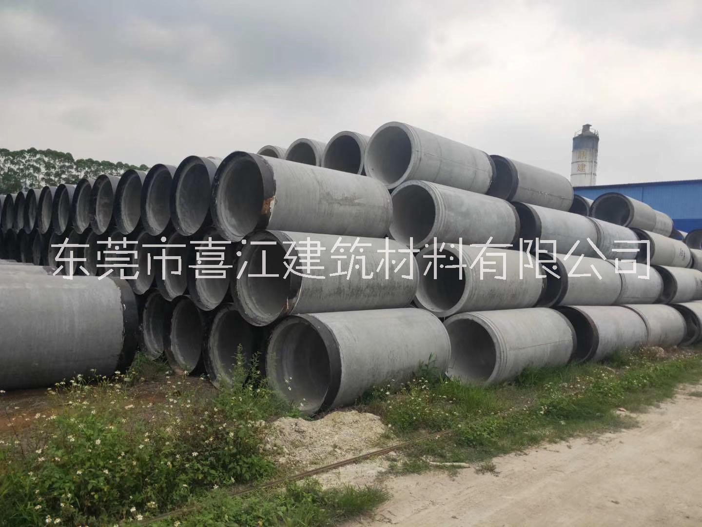 廣州水泥管批發(fā)價(jià)-廣州水泥管廠家電話-廣州水泥管多少錢-廣州水泥管廠家訂購(gòu)
