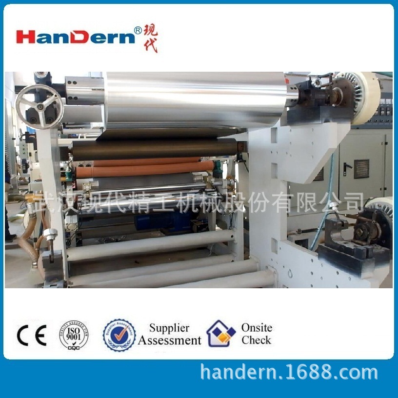 PP淋膜設(shè)備PP高速淋膜復(fù)合機(jī)械