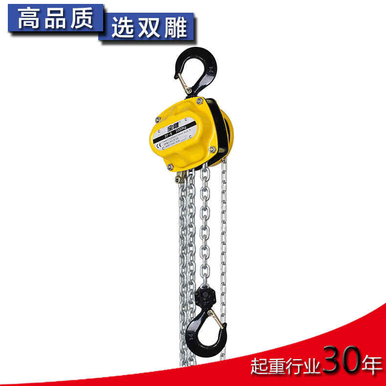 手拉葫蘆 組合式手拉葫蘆手拉小車(chē)