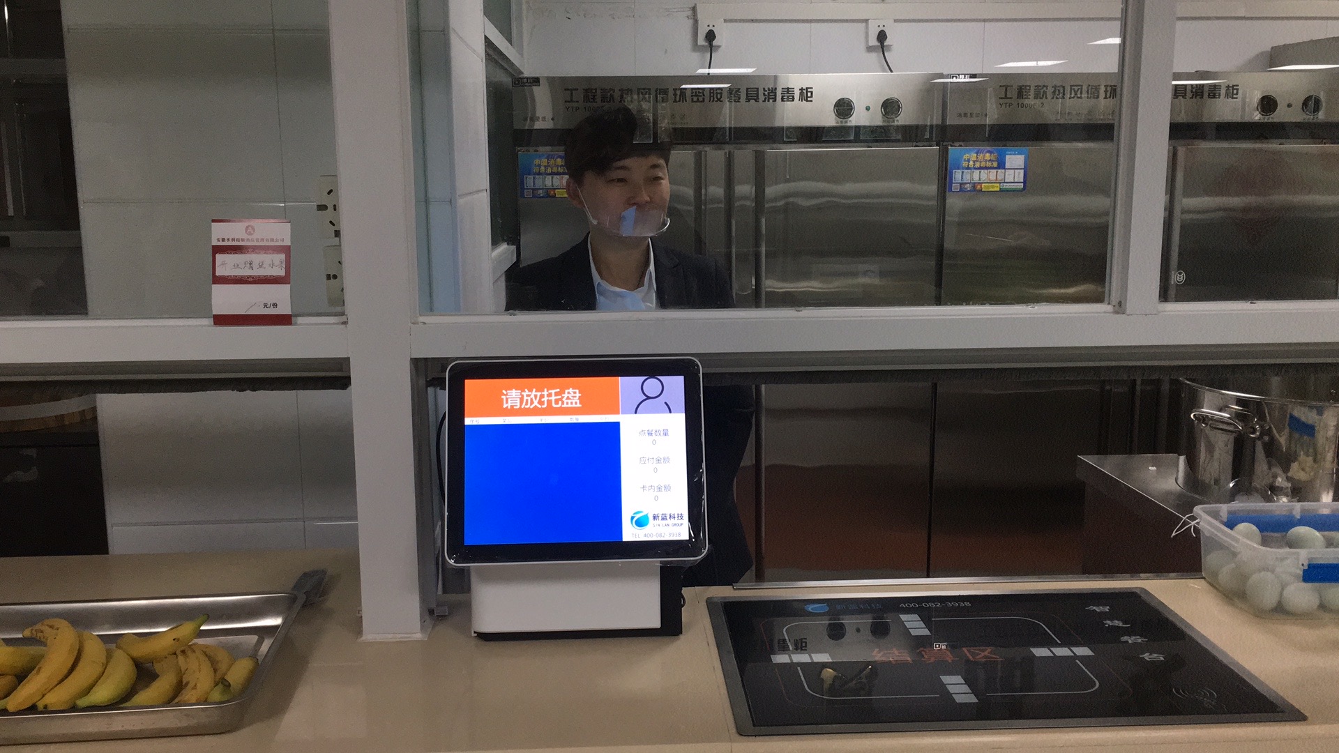 常州智慧快速結(jié)算系統(tǒng)使用方便快捷 蘇州新藍(lán)科技智慧餐臺(tái)