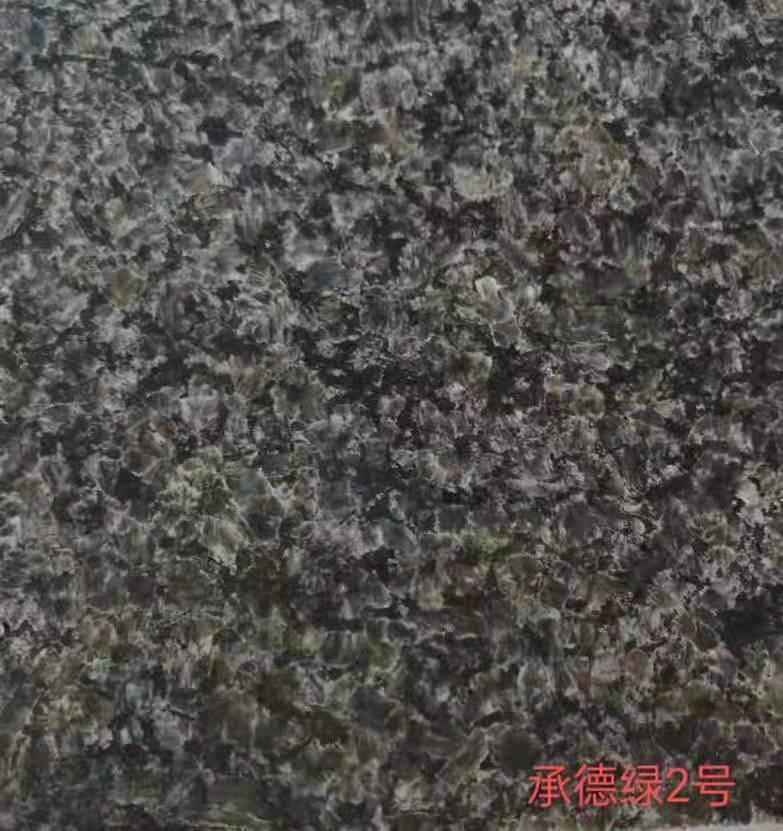承德綠2號(hào)廠家 承德綠2號(hào)價(jià)格