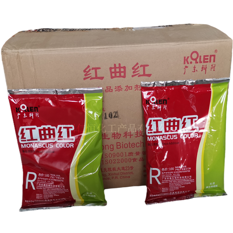 現(xiàn)貨供應(yīng) 紅曲紅食品級著色劑 科隆食用紅曲紅 肉制品食用色素