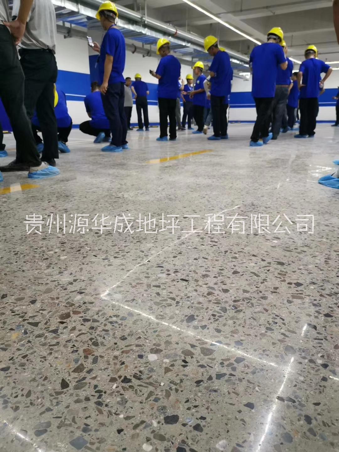 貴州硬化地坪（源華成）地坪施工團(tuán)隊(duì)，質(zhì)量好，*惠18275135835