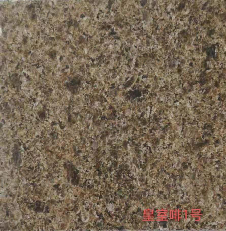 珍品啡1號哪家好 珍品啡1號價(jià)格 珍品啡1號 珍品啡1號報(bào)價(jià)