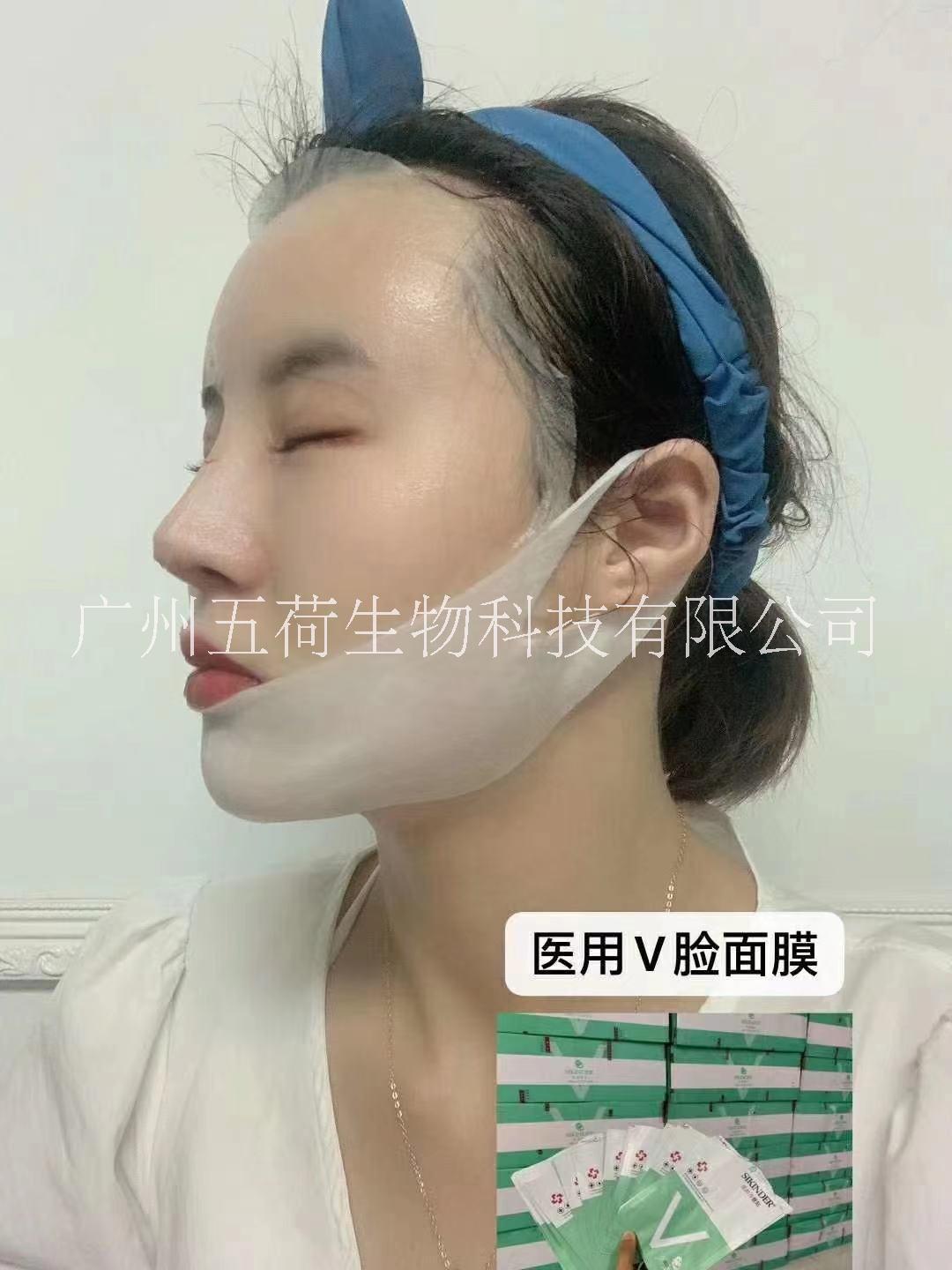 紫晶蝶戀?提拉緊致塑顏面膜V臉