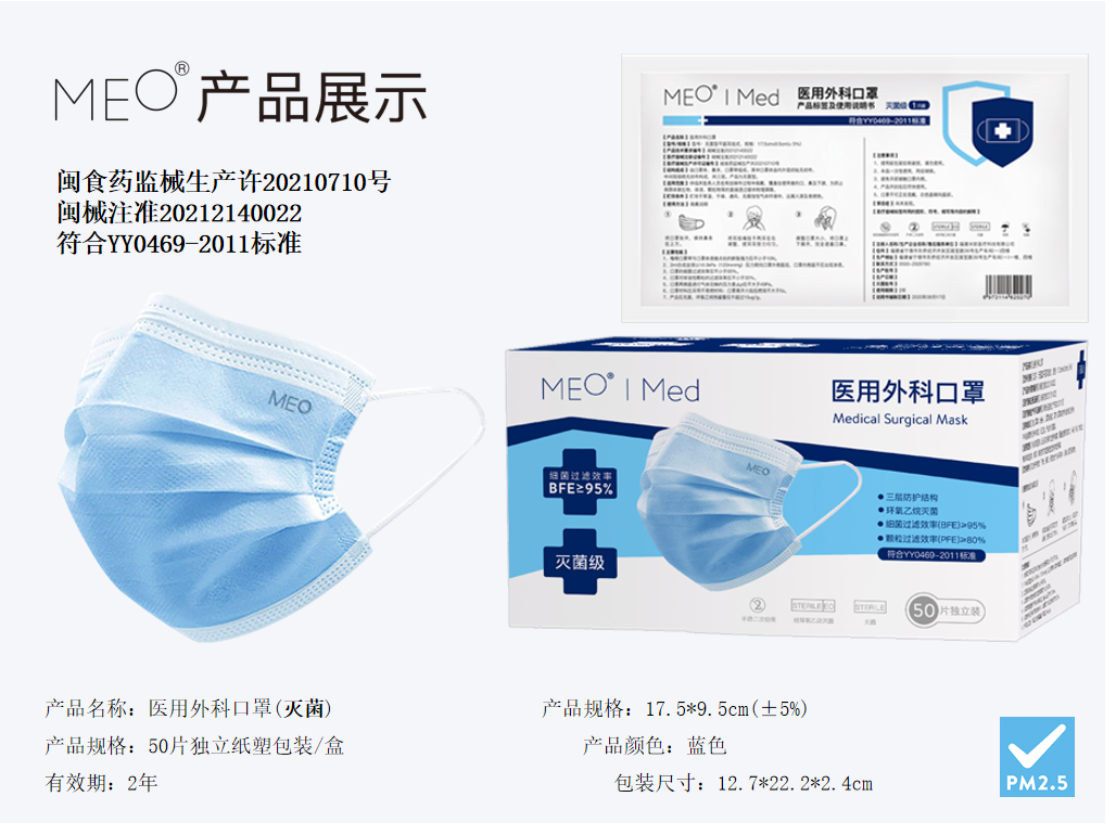 醫(yī)用外科口罩（*型）藍(lán)色三層口罩厚透氣現(xiàn)貨工廠直銷口罩批發(fā)一次性口罩防飛沫過濾大于等于95
