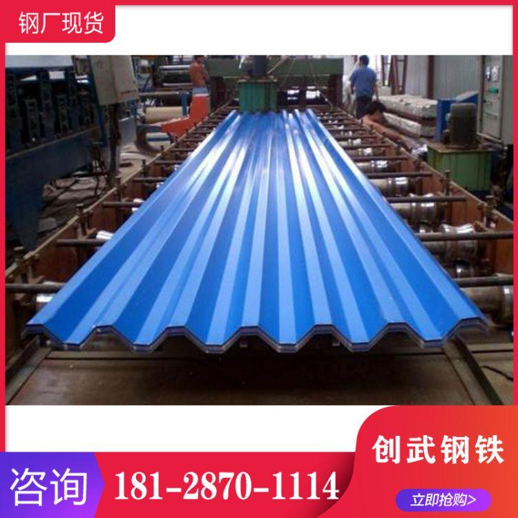 現(xiàn)貨 彩鋁板 彩鋁瓦 純鋁瓦 彩鋁 彩鋁卷 純鋁隔熱板 隔熱瓦