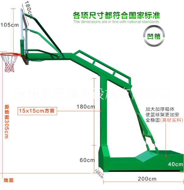 籃球架生產(chǎn)廠家-昌冠體育
