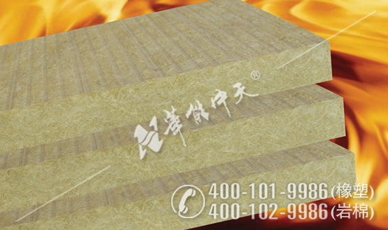 外墻外保溫巖棉板哪家好  外墻外保溫巖棉板廠家
