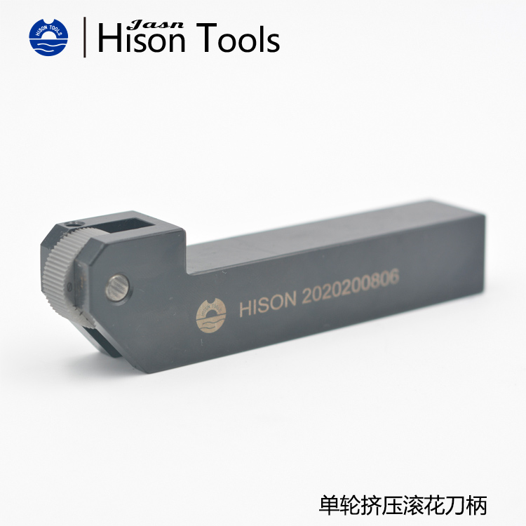 單輪擠壓滾花刀具生產(chǎn)廠家、批發(fā)、供應(yīng)商、價(jià)格【東莞市長安鉞昇精密刀具廠】