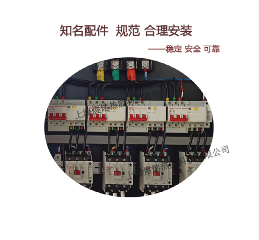50KW電蒸汽發(fā)生器 發(fā)酵罐配套用電蒸汽鍋爐