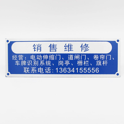 長(zhǎng)期生產(chǎn)金屬銘牌 金屬銘牌 可加工定制金屬銘牌 現(xiàn)貨供應(yīng)