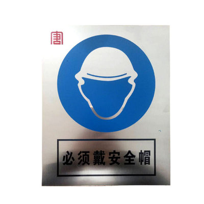 鋁制反光電力警示牌 標(biāo)牌 鋁制交通標(biāo)志牌 警示標(biāo)志