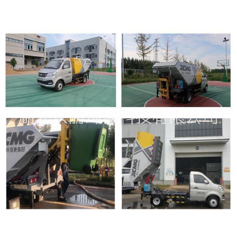 湖北徐工自裝卸式垃圾車干濕兩用