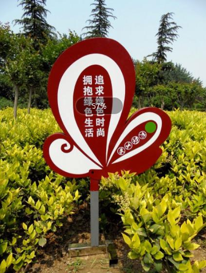京山景區(qū)公園 標識標牌設(shè)計制作安裝無憂