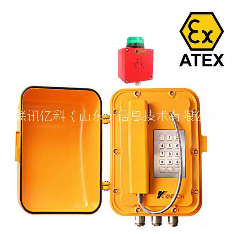石油化工廠/冶煉廠/核電廠/海上平臺/造船廠/礦山/石化倉庫/隧道/管廊防爆電話
