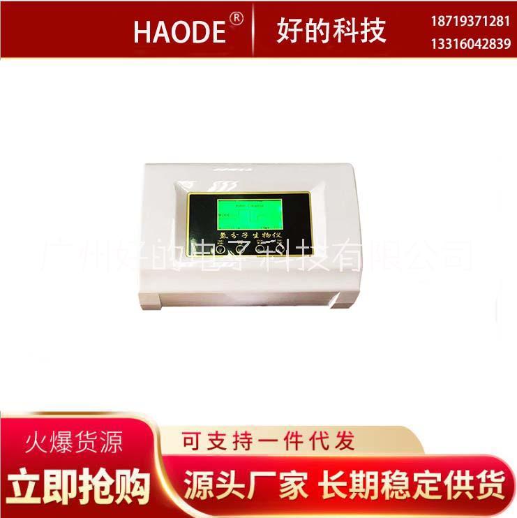 吸氫機(jī)足底理療氣血循環(huán)機(jī)，水療氫氣泡腳儀氫氣保健儀
